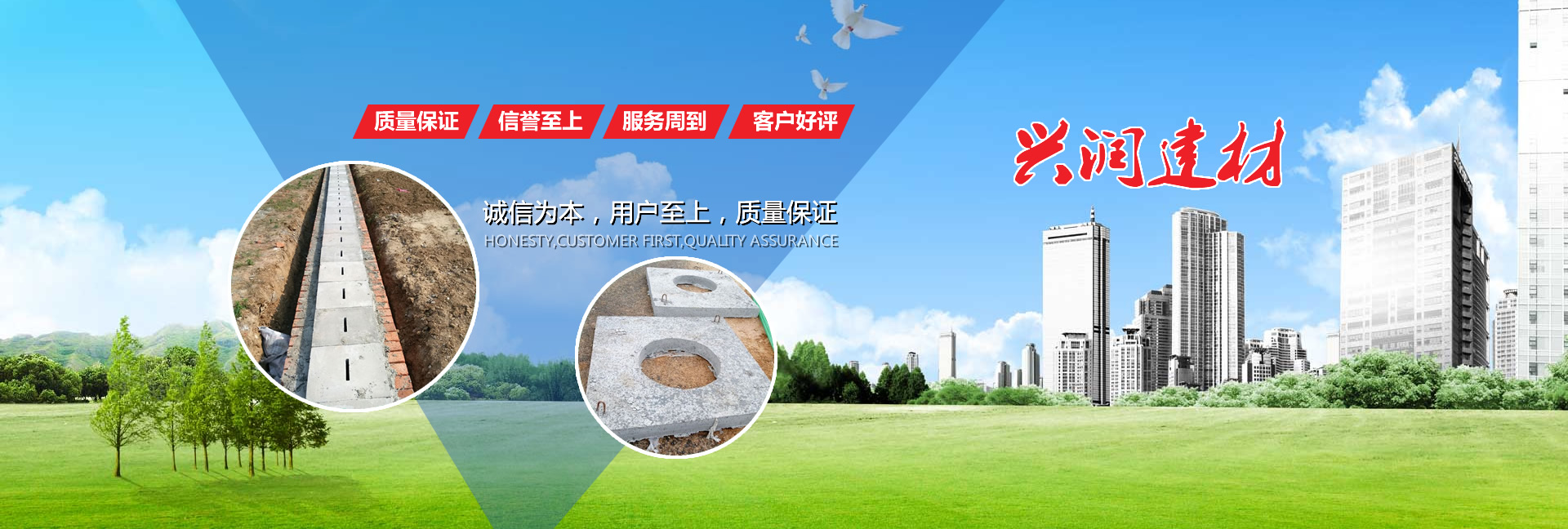 開山聯合節能